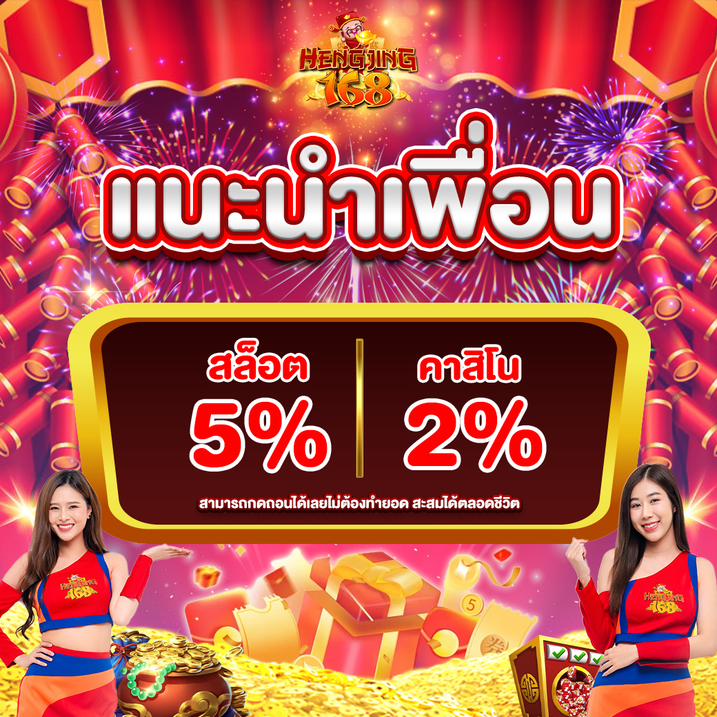 %E0%B8%8A%E0%B8%A7%E0%B8%99%E0%B9%80%E0%B8%9E%E0%B8%B7%E0%B9%88%E0%B8%AD%E0%B8%99%E0%B8%A3%E0%B8%A7%E0%B8%A2%E0%B8%A2%E0%B8%81%E0%B9%81%E0%B8%81%E0%B9%8A%E0%B8%87_2_%E0%B9%80%E0%B8%9B%E0%B8%A5%E0%B8%B5%E0%B9%88%E0%B8%A2%E0%B8%99%E0%B9%82%E0%B8%9B%E0%B8%A3_1040x1040_Hengjing168-3.jpg